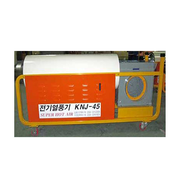 전기열풍기45Kw (KNJ-45)