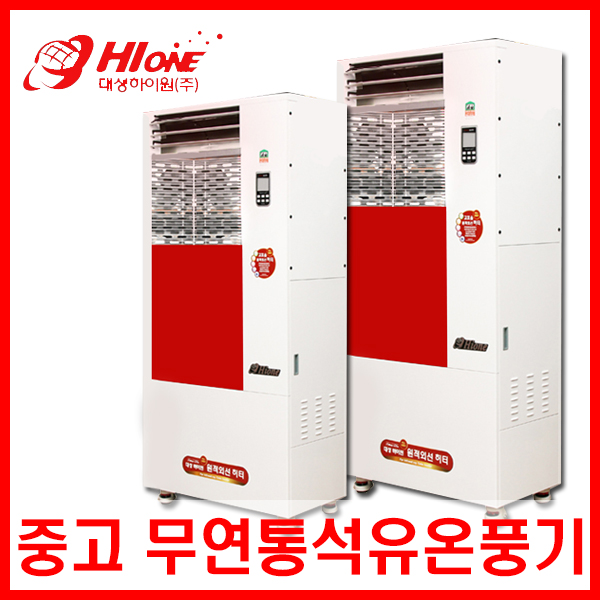 [중고] 대성 무연통석유온풍기