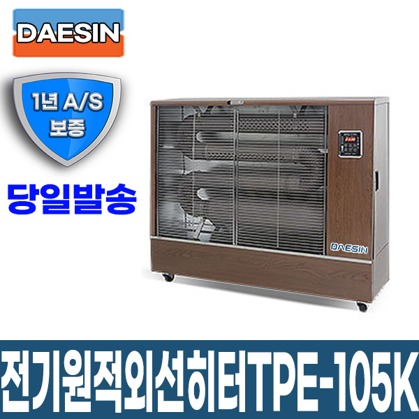 전기돈풍기 TPE-105K
